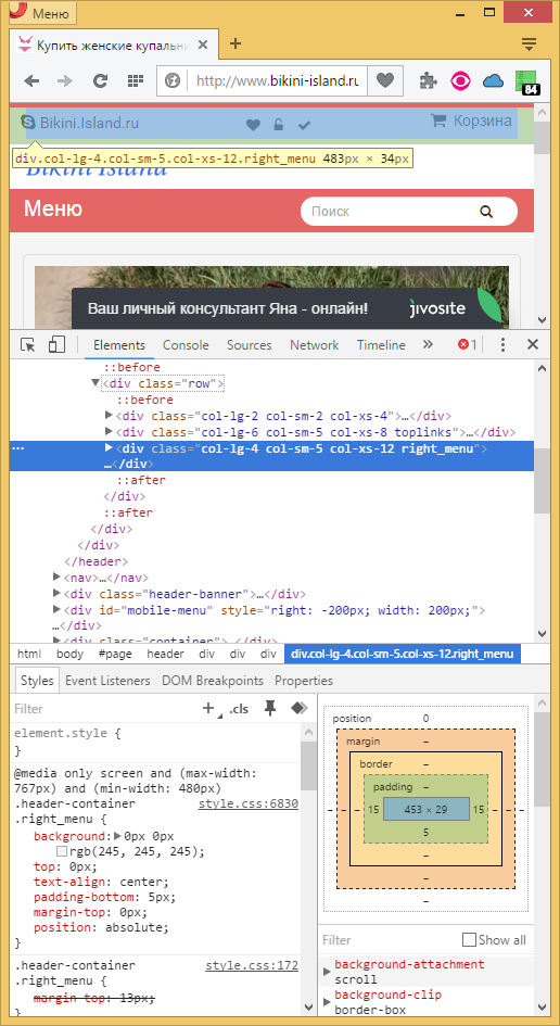 Position absolute max width. Margin для position absolute. Position absolute CSS примеры. Margin-Top: -200px это. Position absolute CSS Movement.