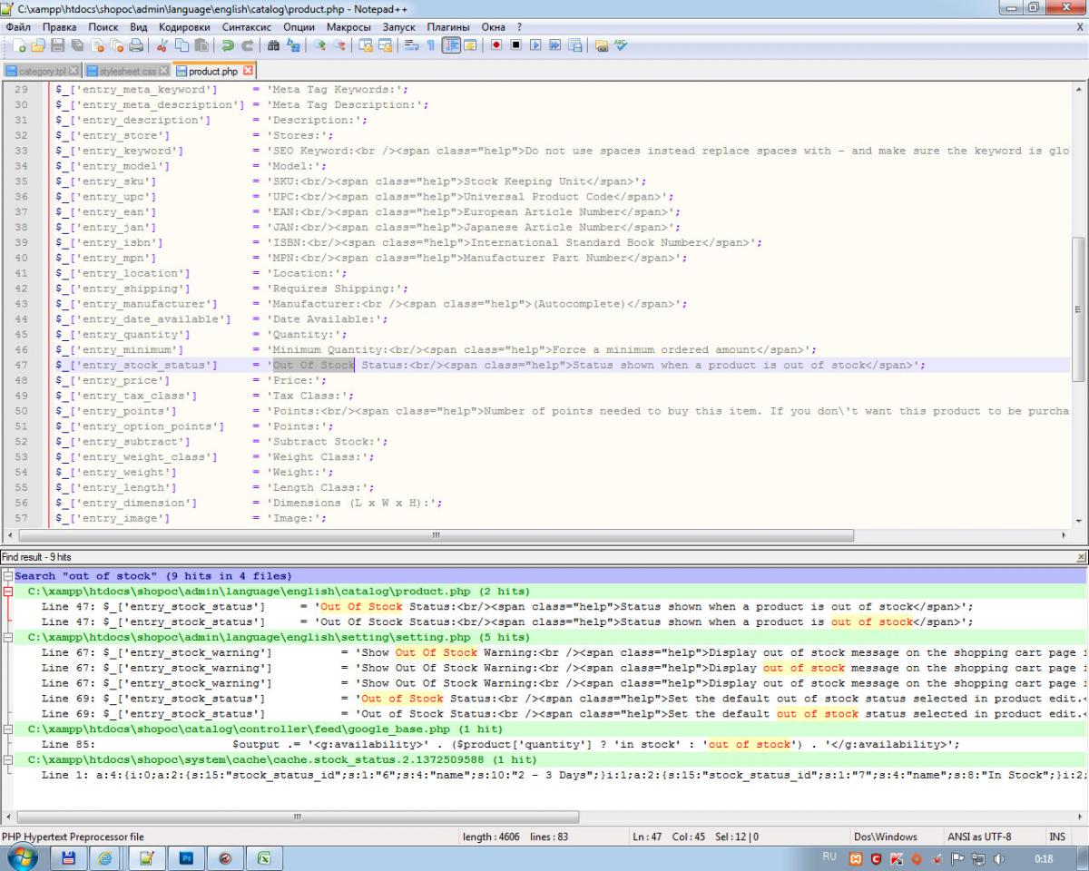 0 span span class. Статусы продуктов EOL.