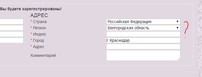 Зарегистрирован по адресу. Зарегистрированный по адресу пример. Зарегистрировано или зарегистрированы. Зарегистрированна или зарегистрирована по адресу.