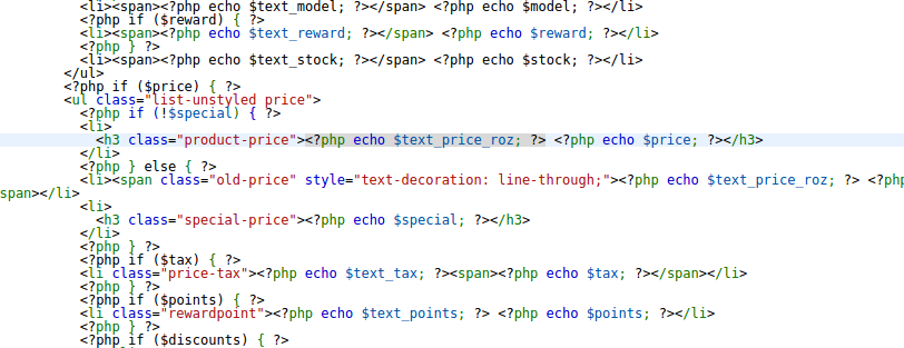 Categories php pricing. Мы Эхо текст. Эхо текст песни. Слова песни мы Эхо.