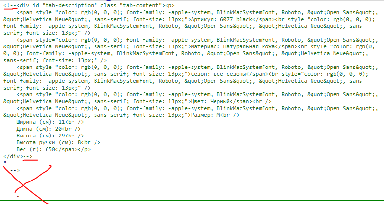 Normal span style font size. Sans-Serif CSS. BLINKMACSYSTEMFONT шрифт. <Font Style="Color: Red">. Font-Family: 'roboto', Sans-Serif.