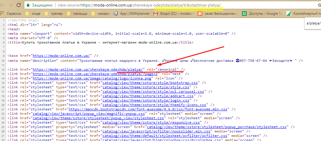 Lolcams al. Topic links ссылка. Link rel. Rel canonical. URL где в коде.
