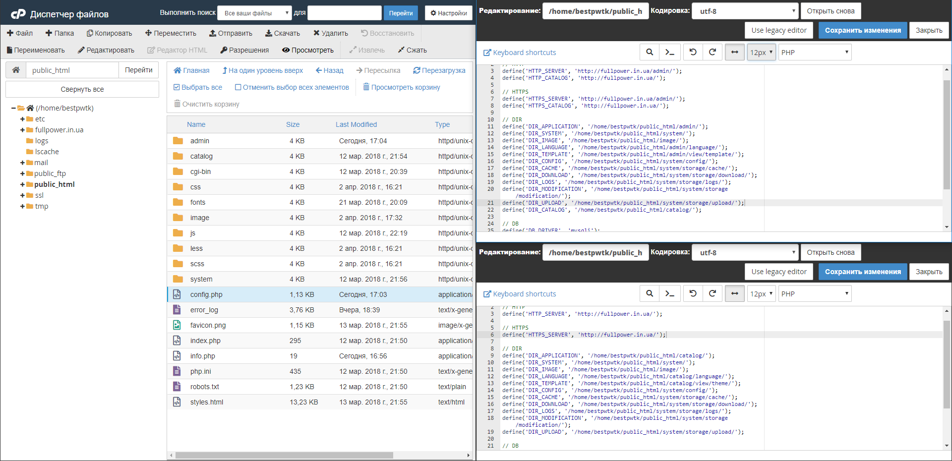 Template directory