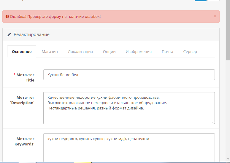 Ошибки редактирования. Форма регистрации ошибки. Ошибки в формах авторизации. Ошибка регистрации на сайте. Сообщение об ошибке при авторизации.