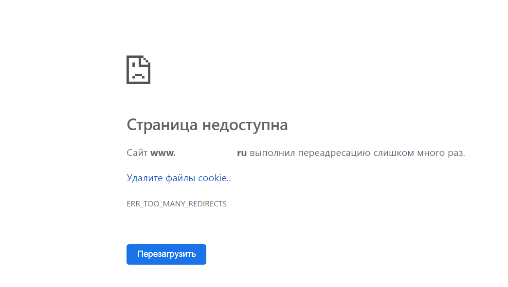 В данный момент сервер недоступен. Страница недоступна. Недоступен надпись. Сайт недоступен гугл. Надпись страница недоступна.