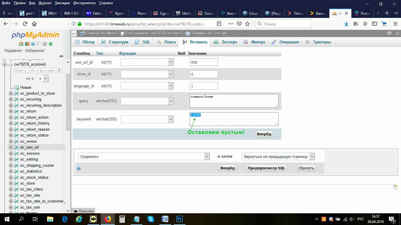 Index php route product category