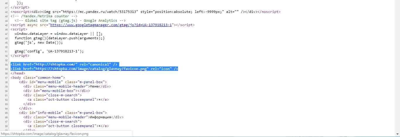 Wab ru 2. Как найти фото в коде страницы. <Link rel="Apple-Touch-icon. Gecko браузер. Convert tags URL imgs.
