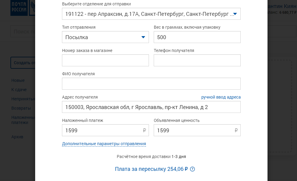 image.png.26da8e4f0101def198e656be3ce0d21d.png