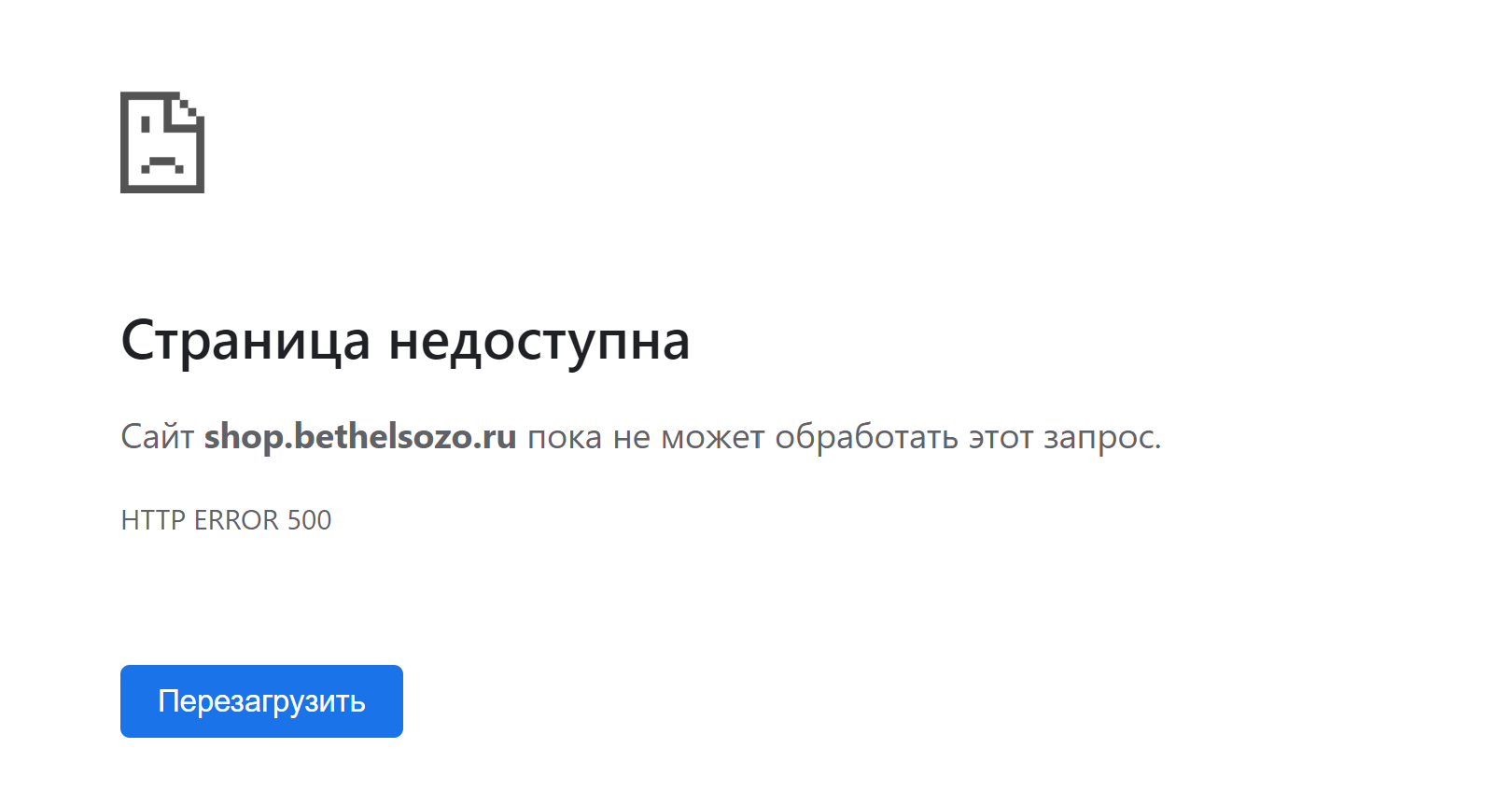 Страница недоступна. Эта страница недоступна. Ютуб страница недоступна. Страница не доступна или недоступна.