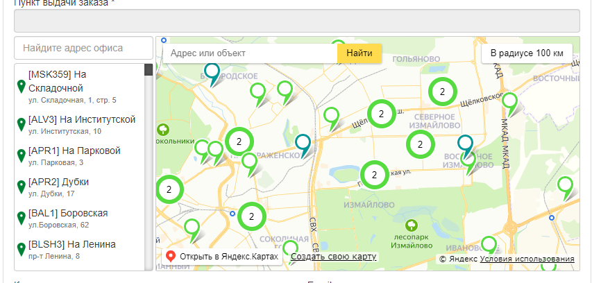 Сдэк самара адреса на карте пункты