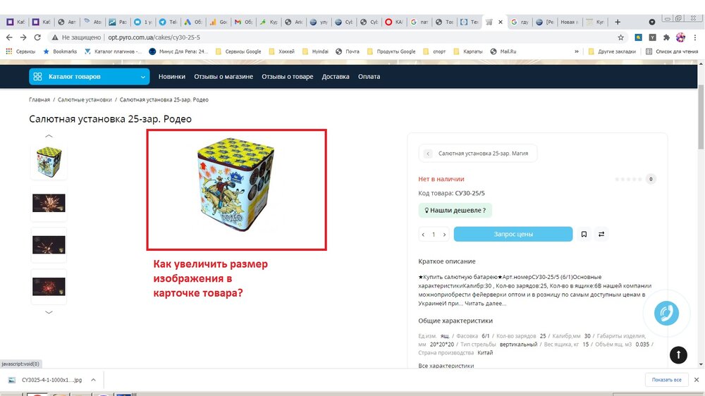 вопрос1.jpg