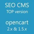 SEO CMS TOP 2: Блог | Новости | Отзывы | Галерея | Формы