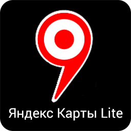 Яндекс Карты Lite
