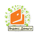 Яндекс.Деньги, Карты, Наличные, Webmoney, Мобильный (по договору)