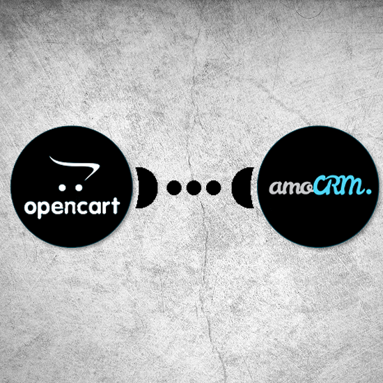 AMO CRM - модуль интеграции Opencart и AMO CRM