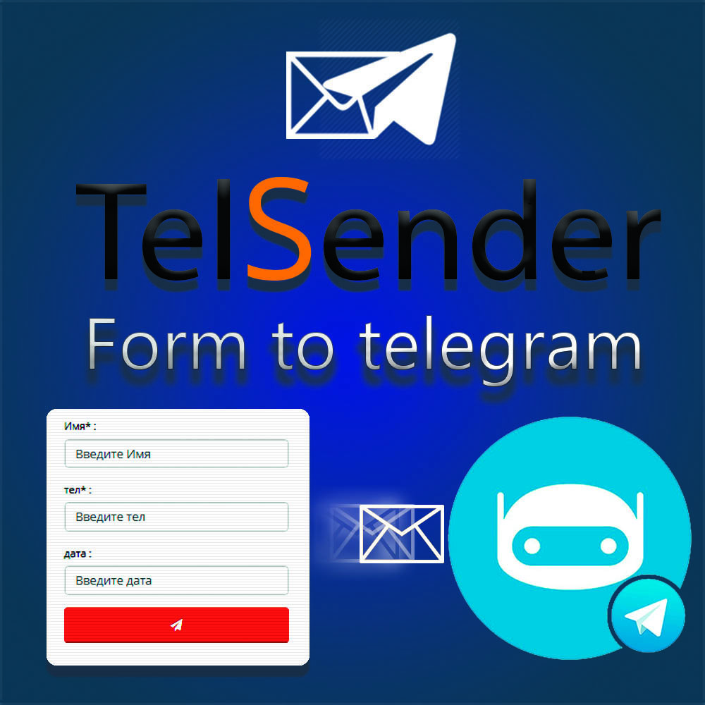 Telsender Oc - конструктор форм с отправкой в телеграм
