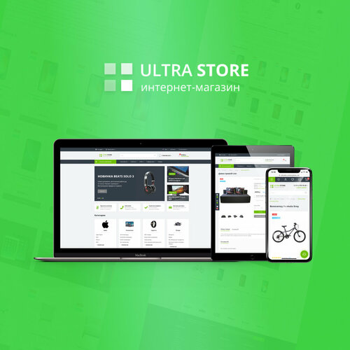 UltraStore - адаптивный универсальный шаблон