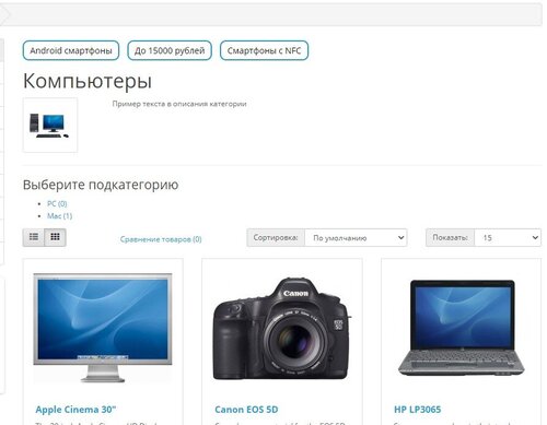 Блок ссылок для категории