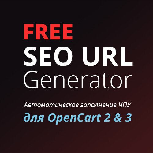 Url generator