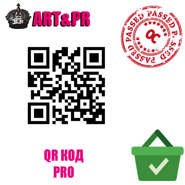 QR код PRO (2.3-3.0)