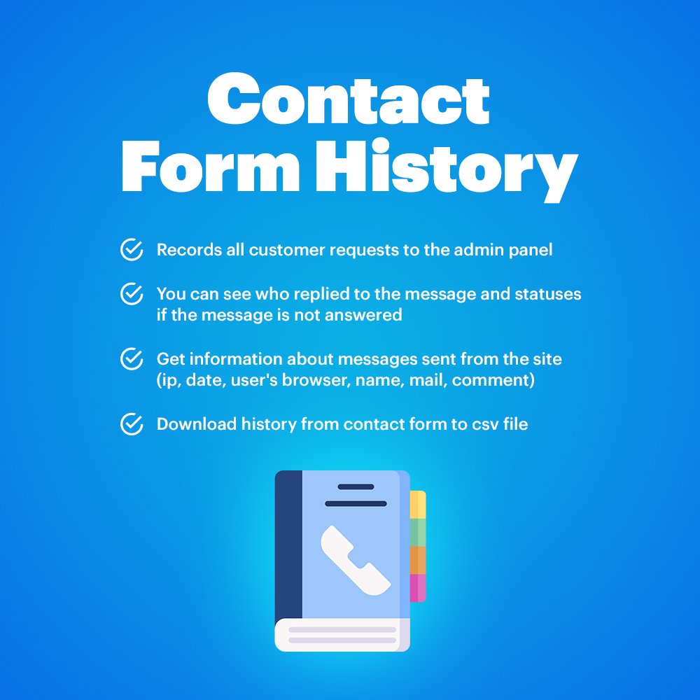 Request History (Contact Form History) - История запросов из контактной формы