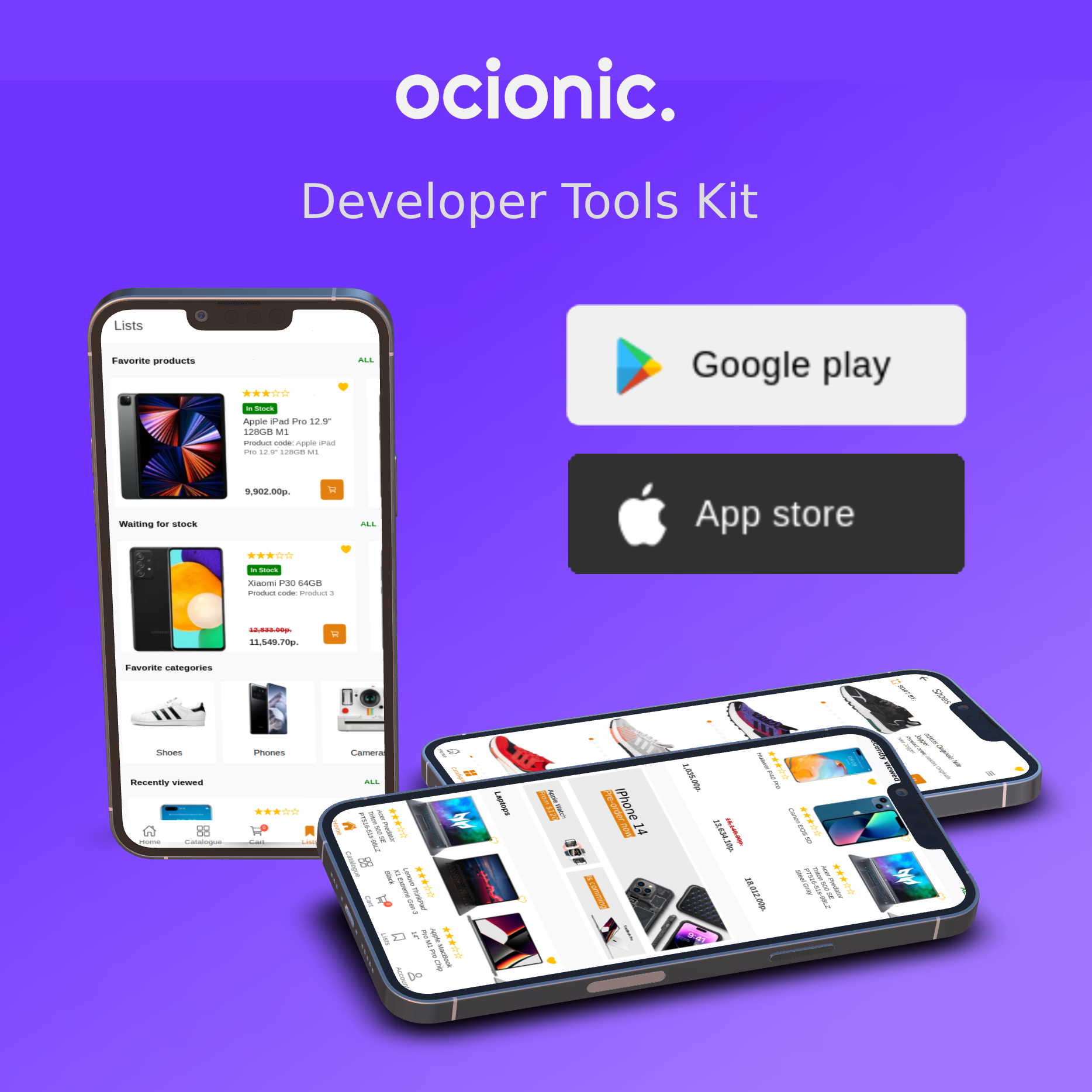 Ocionic - инструменты для разработчиков