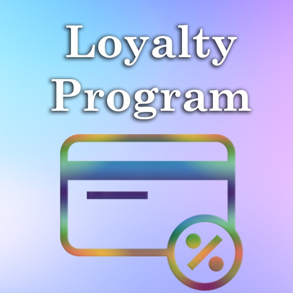 Программа Лояльности (Накопительная Скидка)