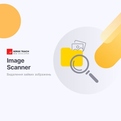 ImageScanner — Удаление неиспользуемых изображений в OpenCart
