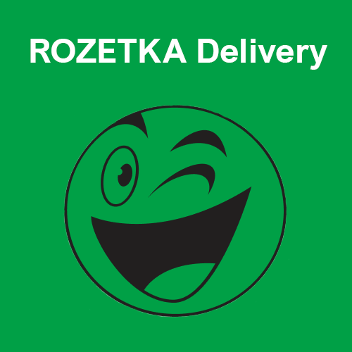 "ROZETKA Delivery" - модуль доставки для OpenCart