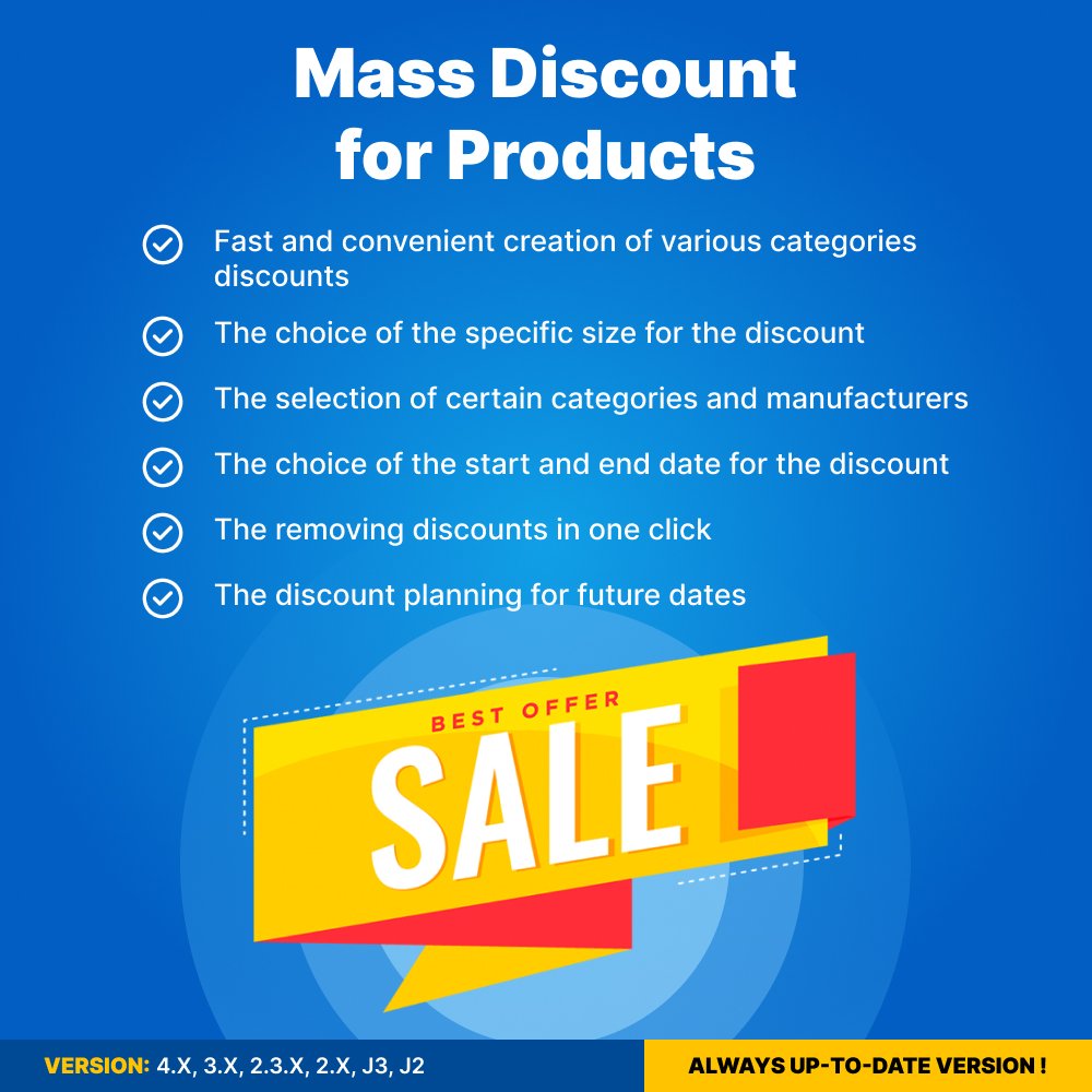 Mass Discount for Products