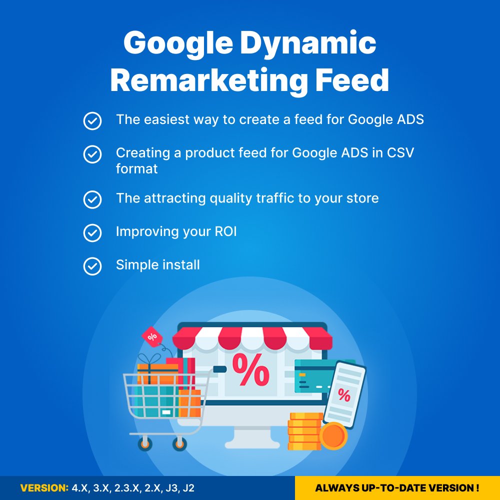 Google Dynamic Remarketing Feed (Фід для динамічного ремаркетингу Google)