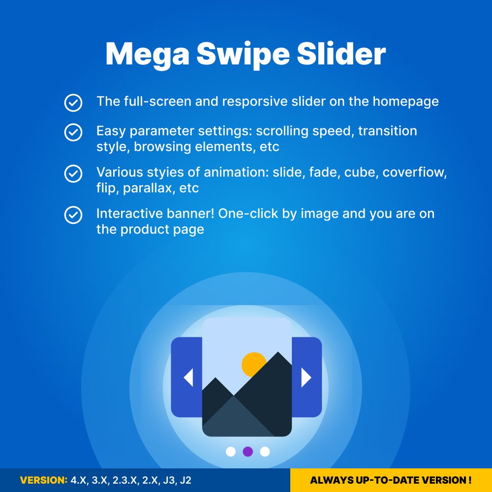 Mega Swipe Slider (Адаптивний слайдер сайту)