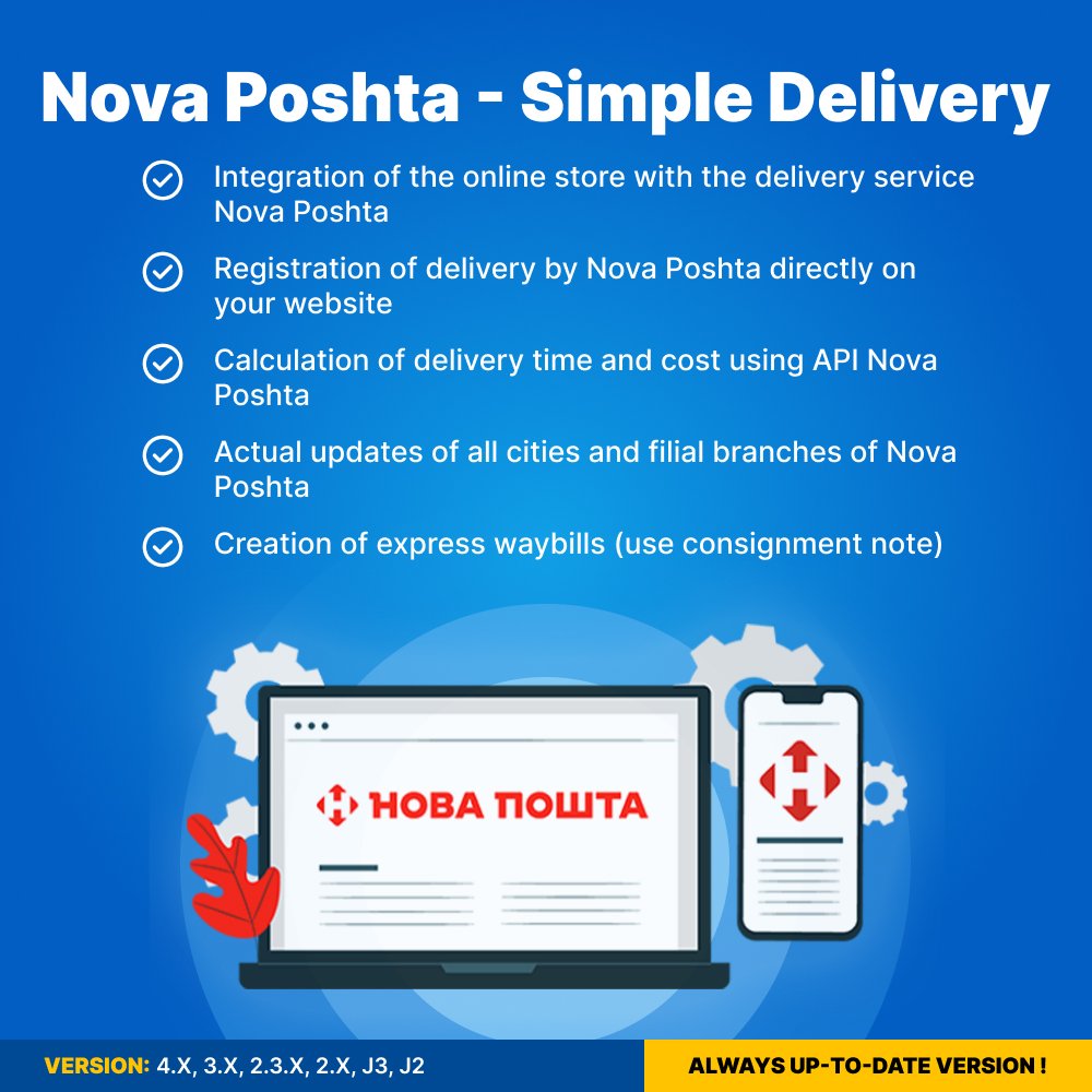 Nova Poshta - Simple Delivery (Зручна доставка з Нова Пошта Ukraine)