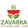 Zavarka